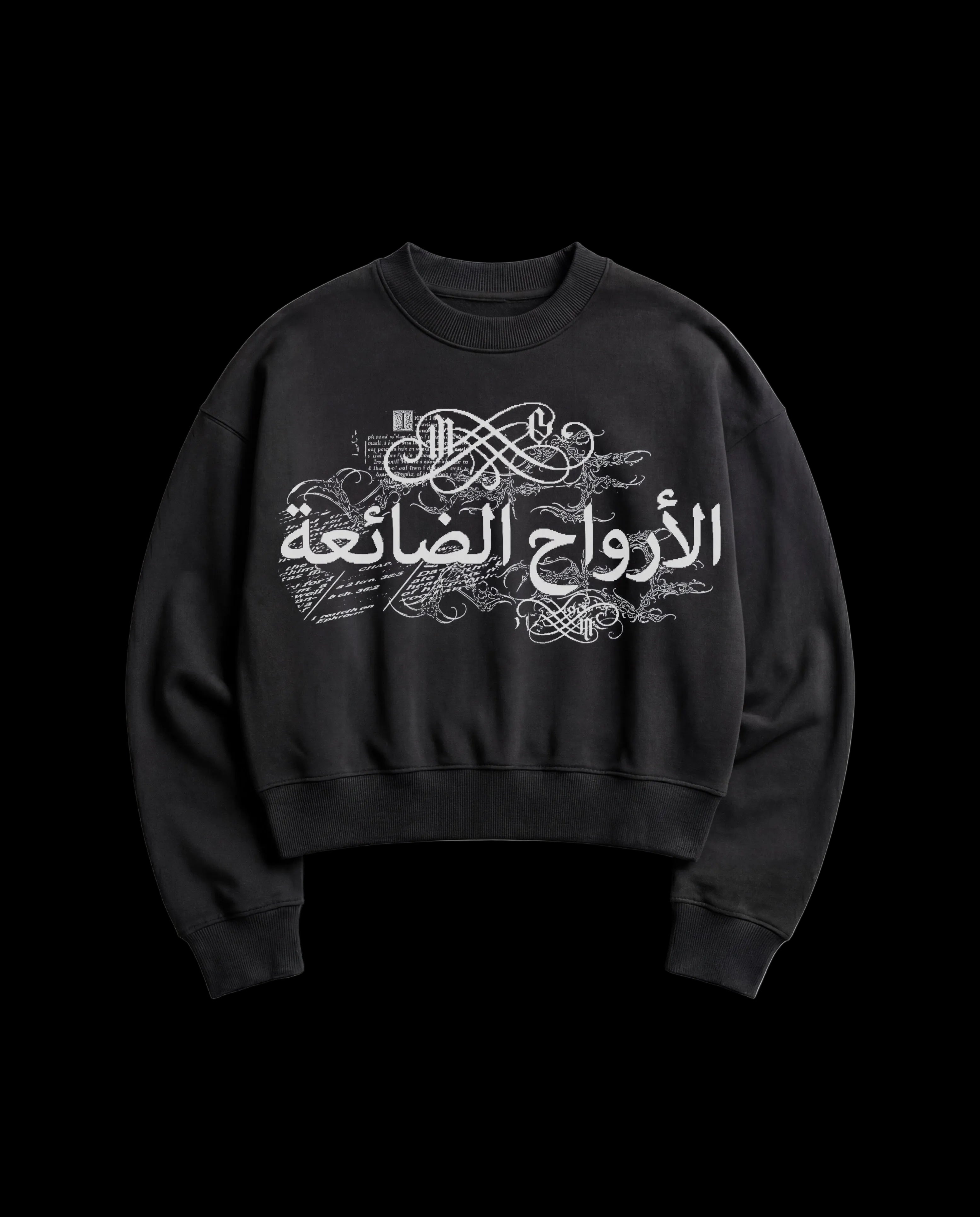 Al-Arwah Statement Crewneck